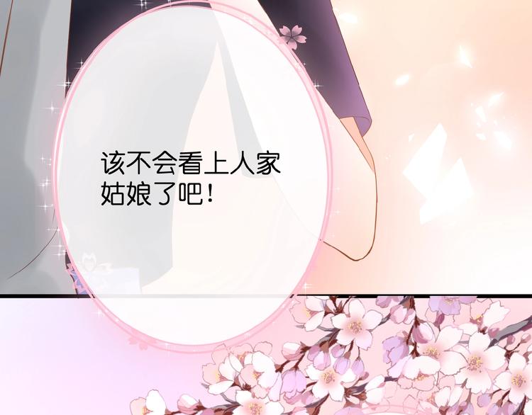 第4话 我的世界49