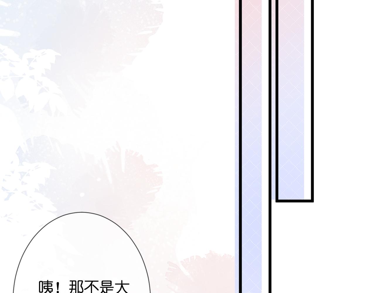 第33话 劲敌37