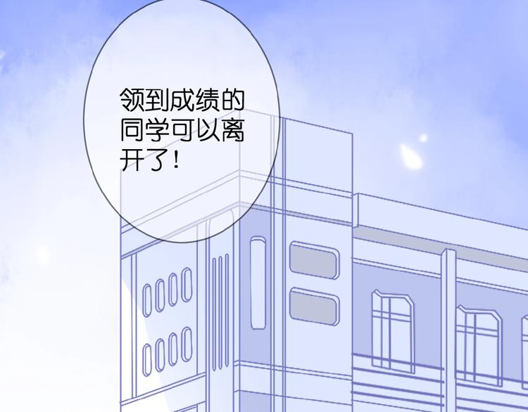 第3话 变得不一样的他11