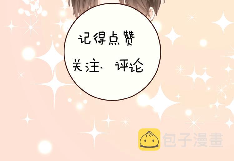 第20话  他的心意103