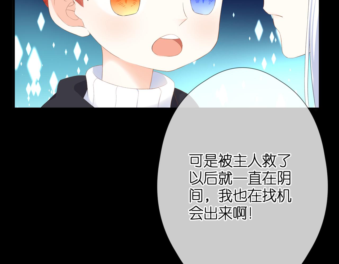 第53话 透露心意14