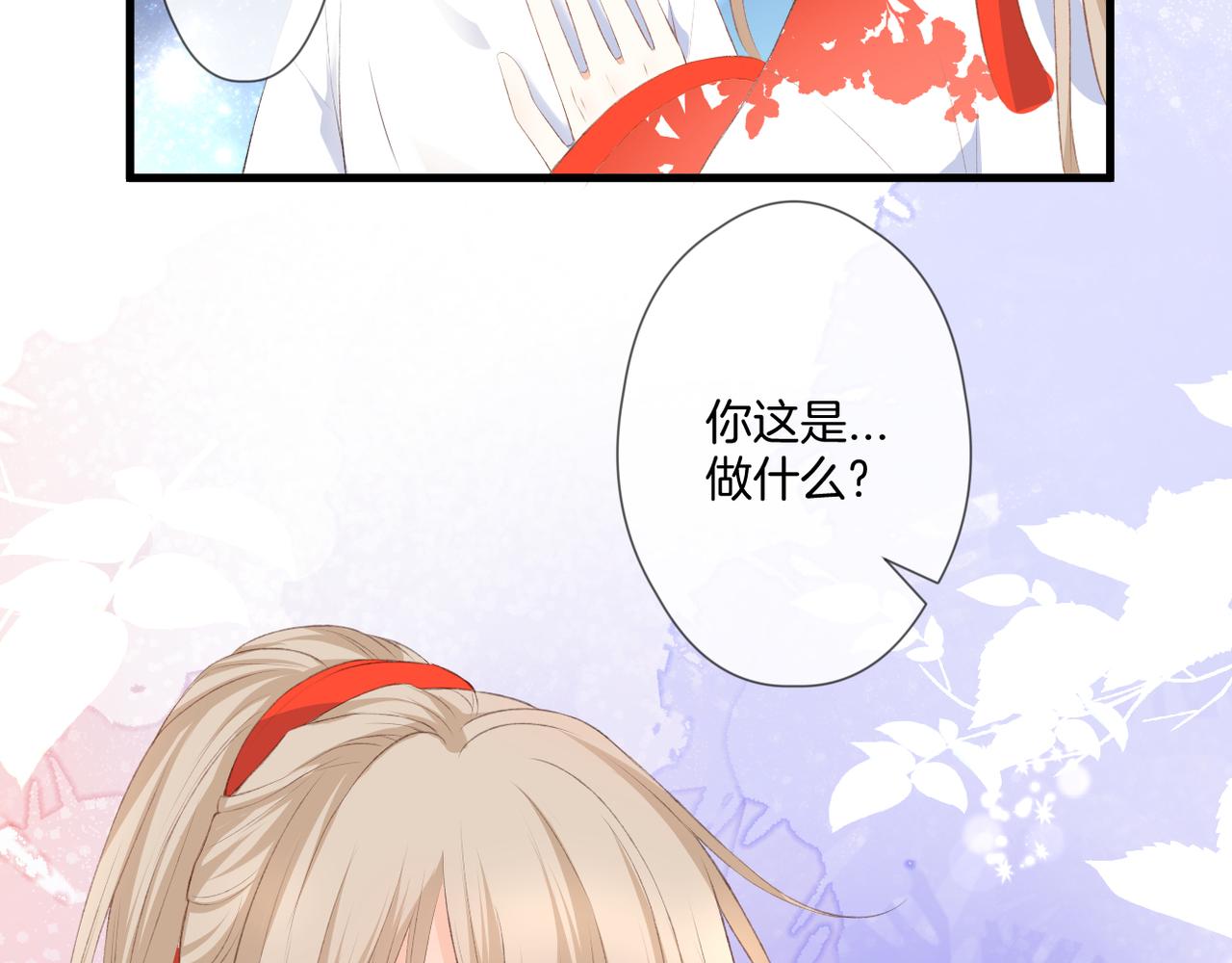 第57话 印记93