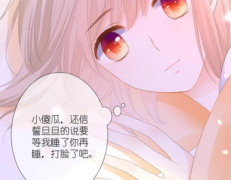 第14话 梦里的呼唤33