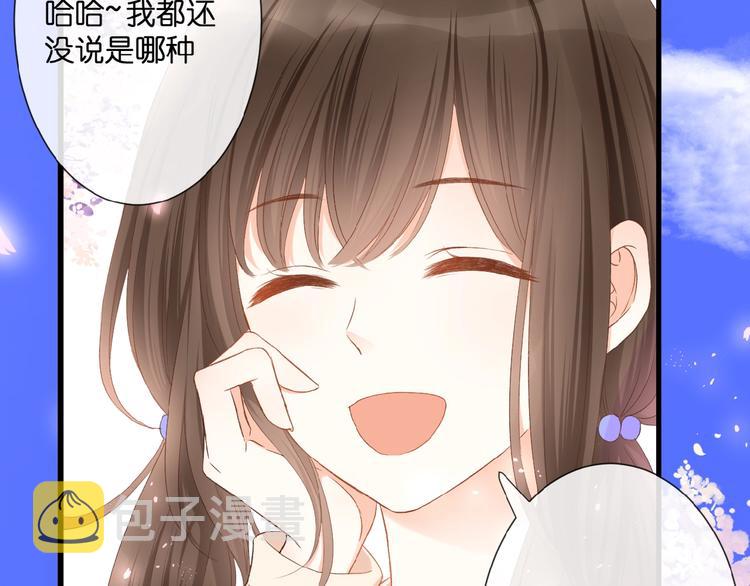 第19话  月老的恋人58