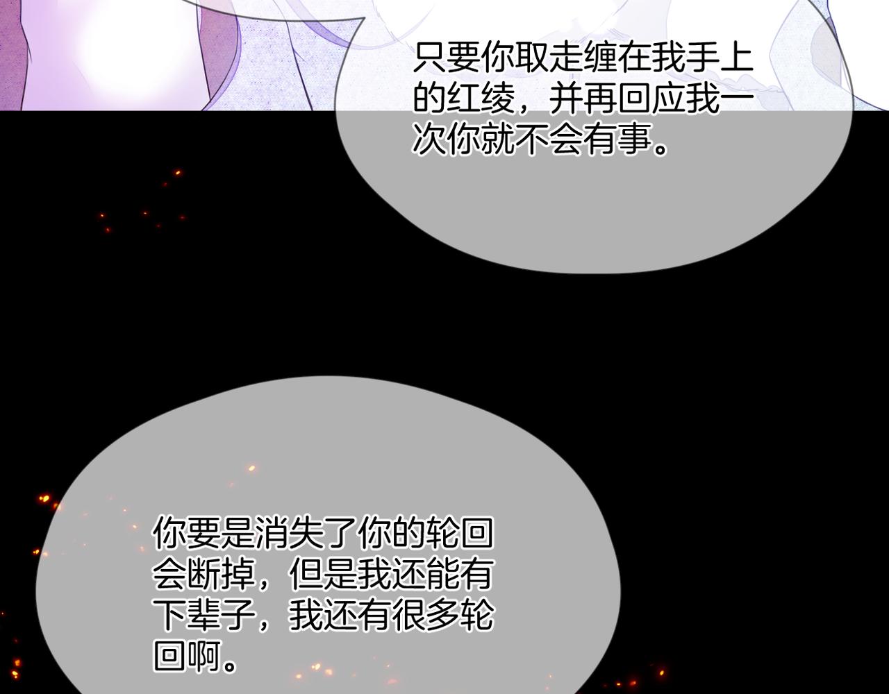 第74话 最后一面75