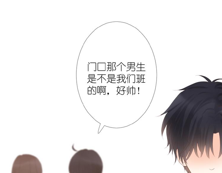 第8话 雏略染66