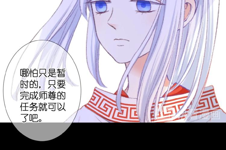 第23话  牵错线63