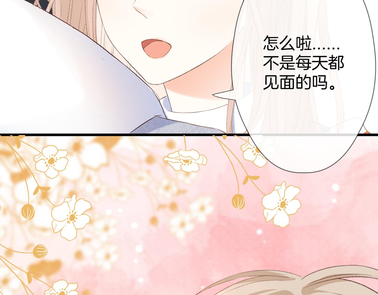 第58话 魏恒88