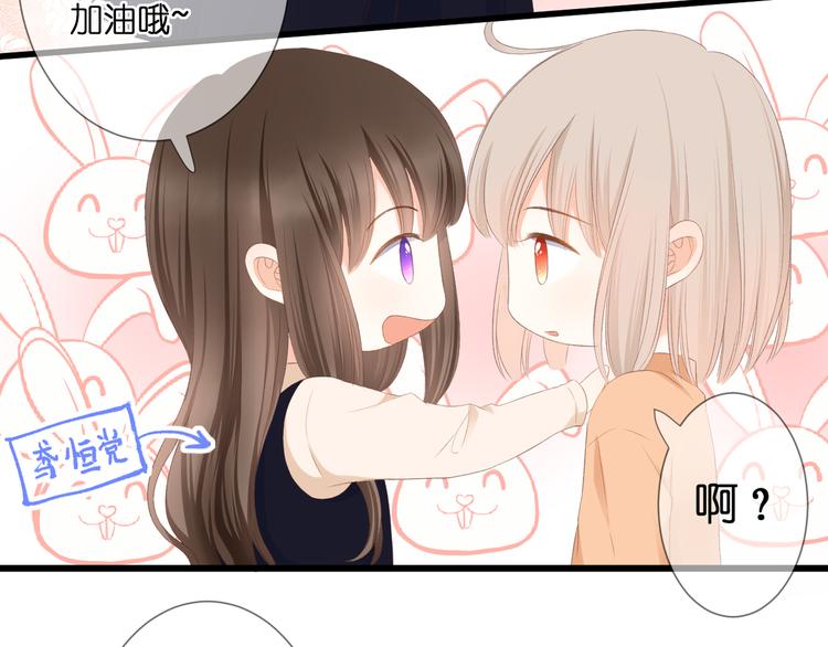 第25话 突如其来的冷漠47