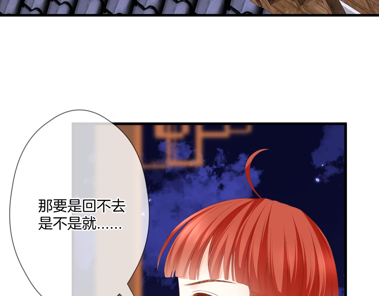 第55话 前兆9