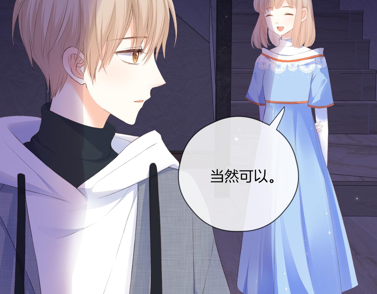 第58话 魏恒100
