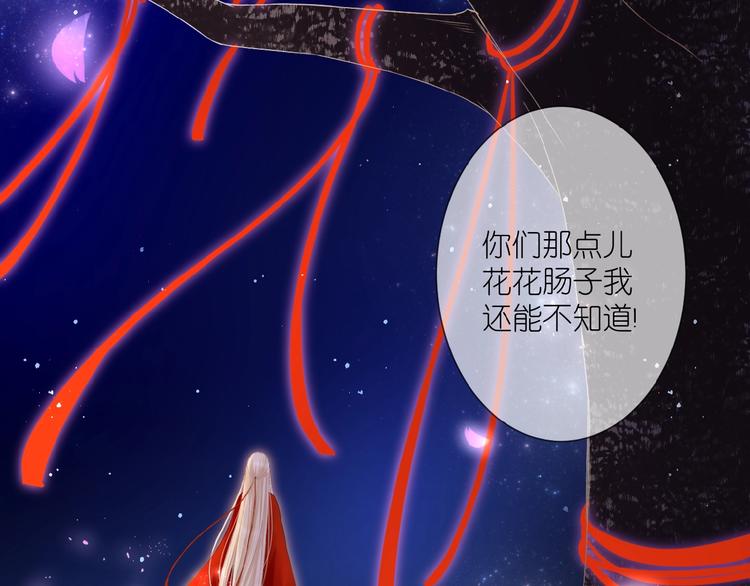 第12话 心的缝隙13