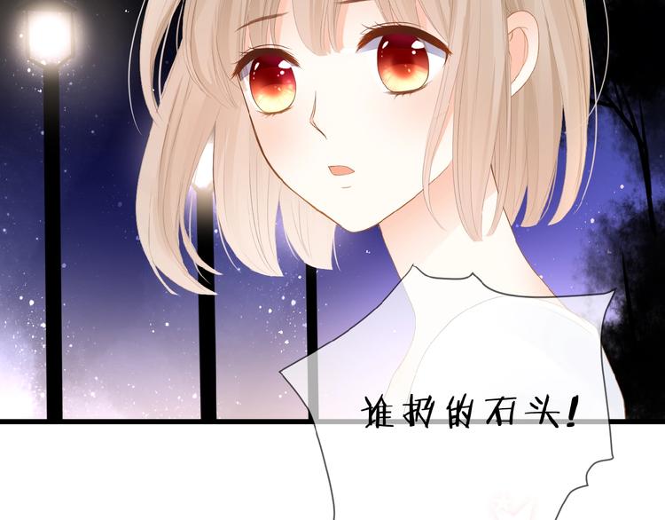第12话 心的缝隙54