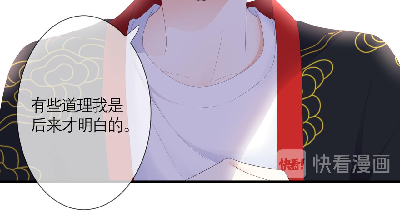 第39话 在意32