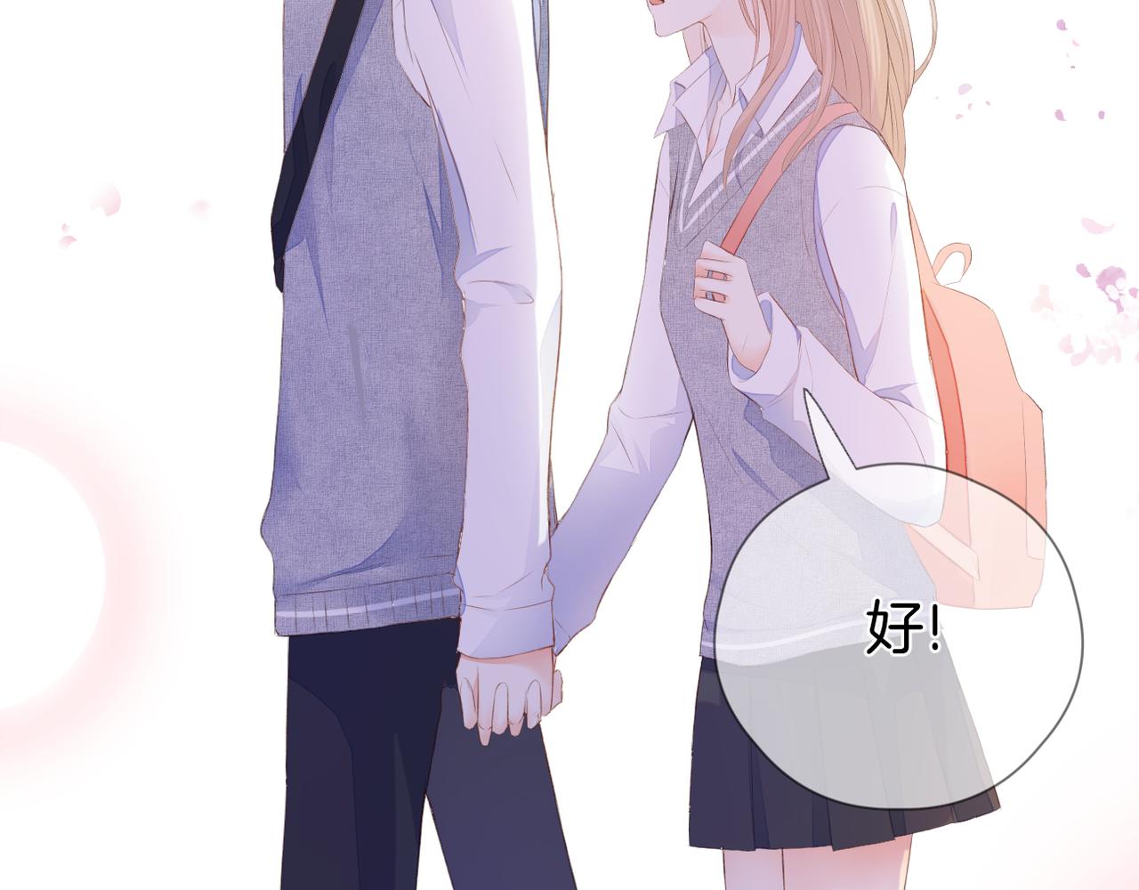 第66话 意外31