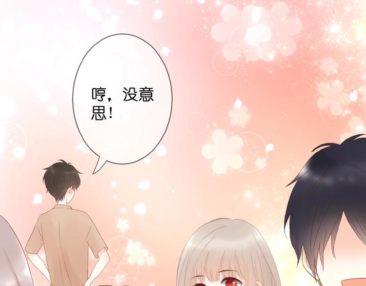 第4话 我的世界43