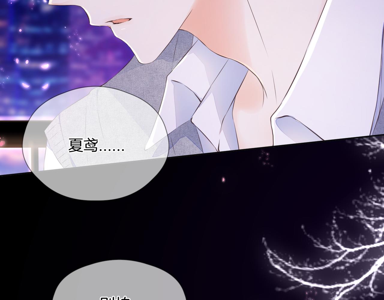 第68话 厄运16