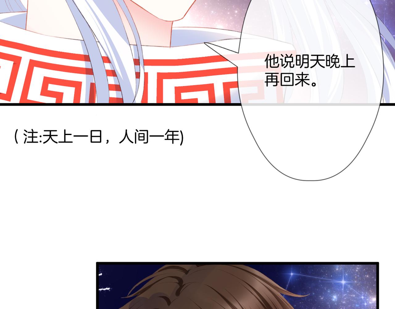 第56话 挣扎5