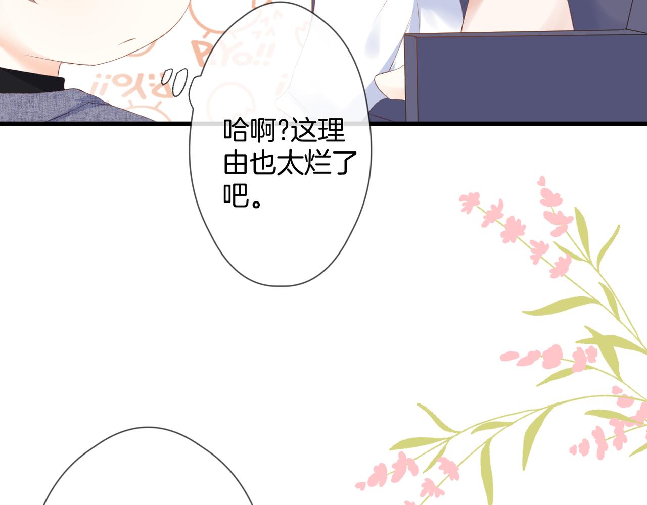 第55话 前兆98