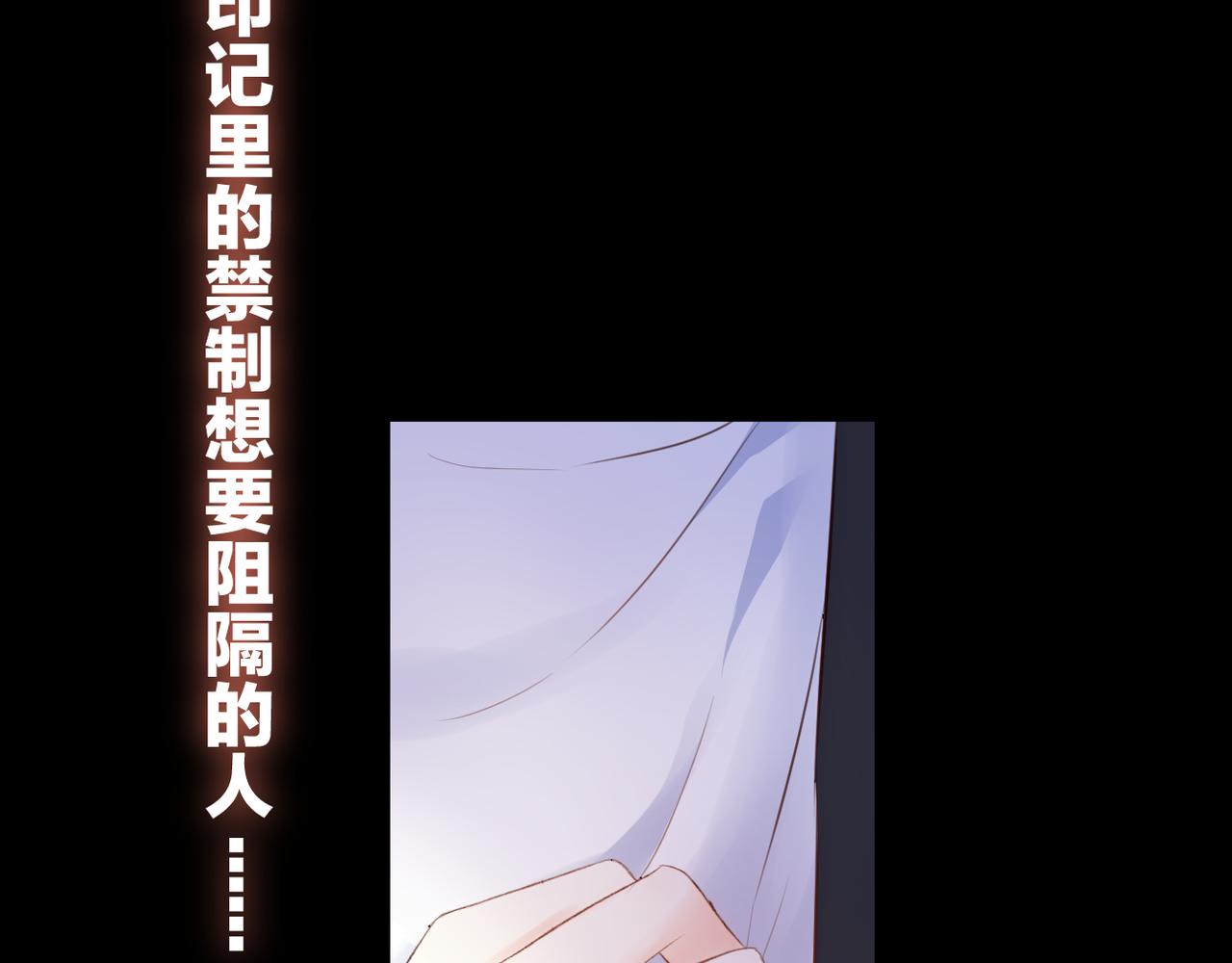 第57话 印记88