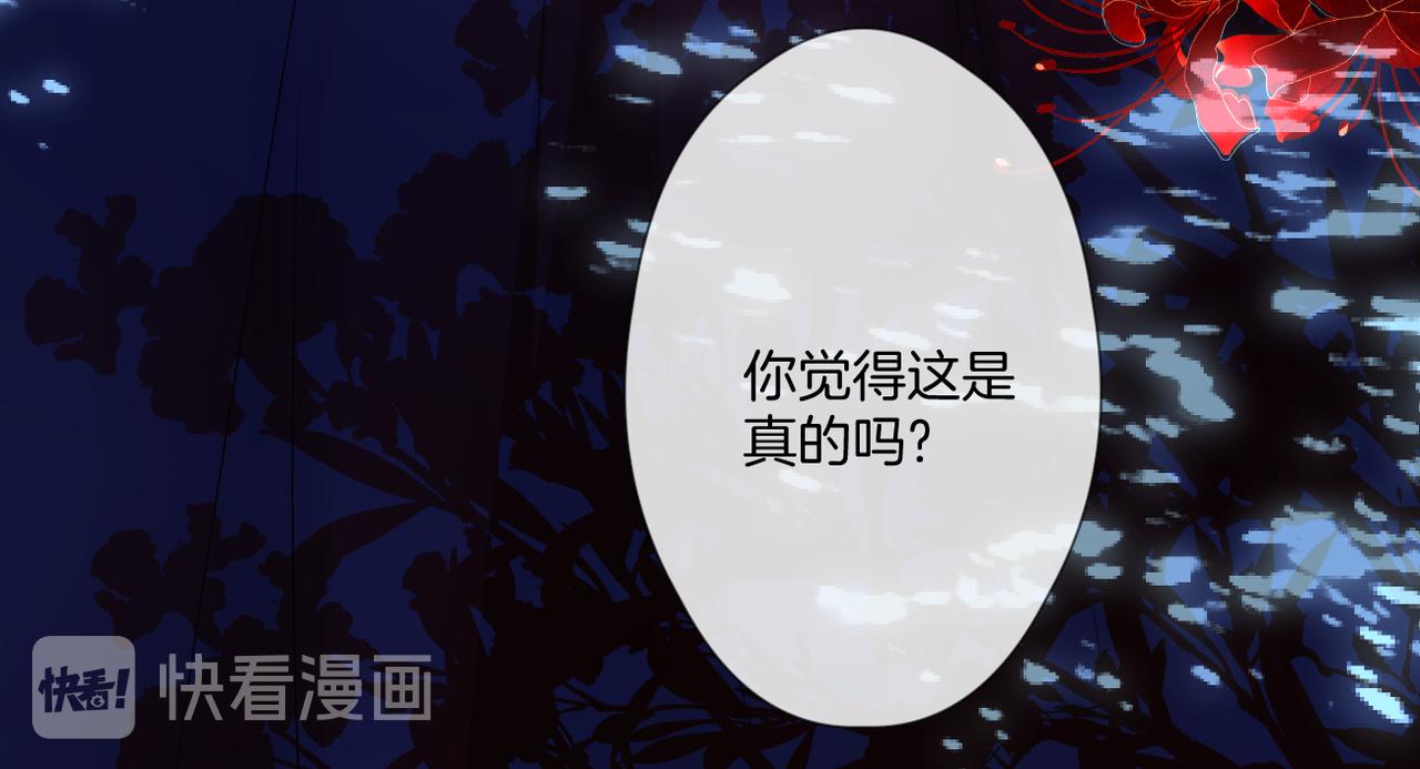 第58话 魏恒22