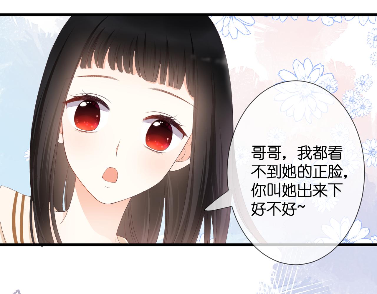 第33话 劲敌32