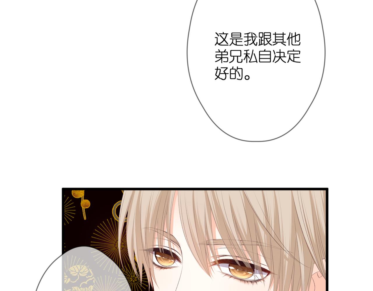 第47话 哥哥的担忧9