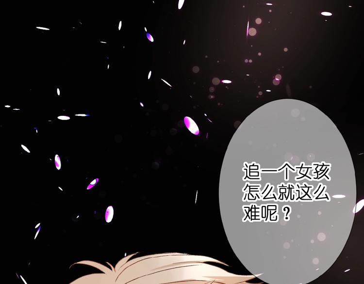 第1话  99次告白43