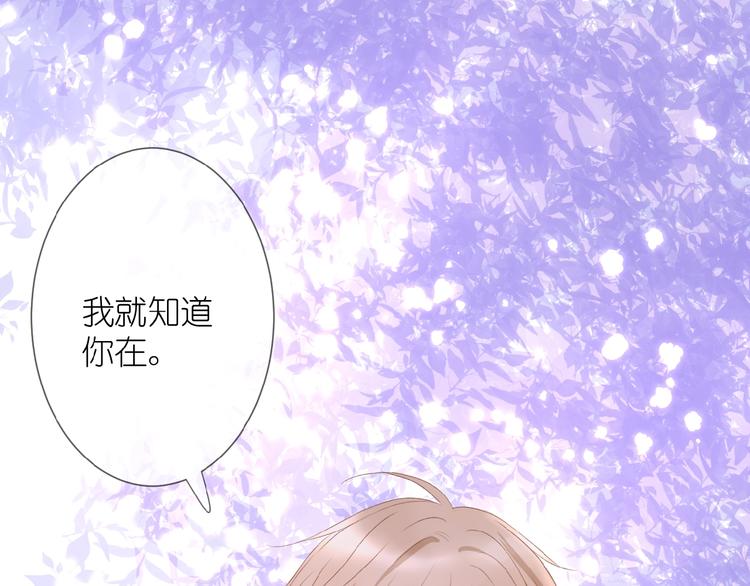 第10话 直男的邀请32