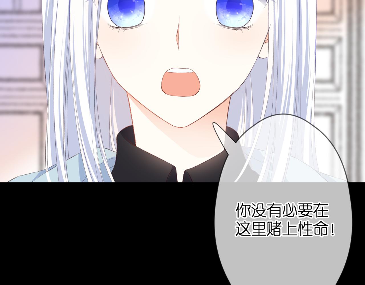 第46话 我们之间83