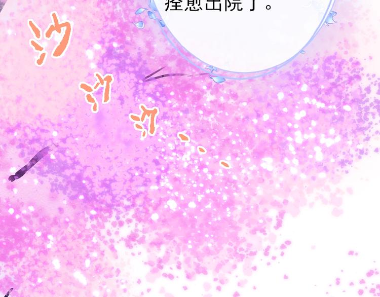 第1话  99次告白23