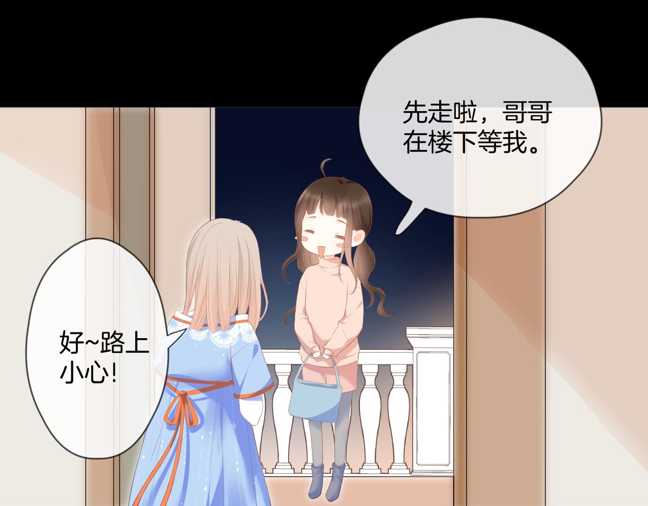 第59话 留下的意义24