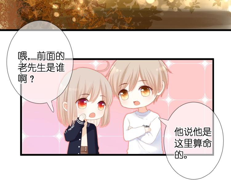 第22话  有缘无分4