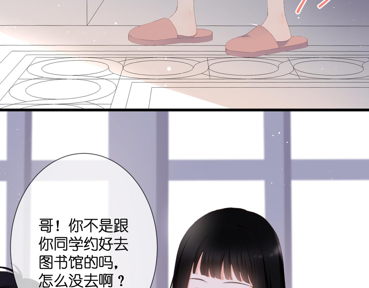 第32话 巧合23