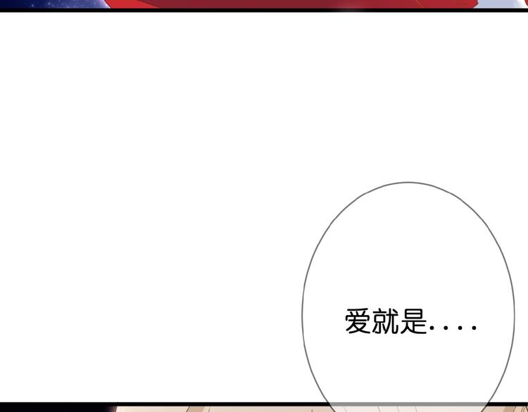 第2话 下一次告白90