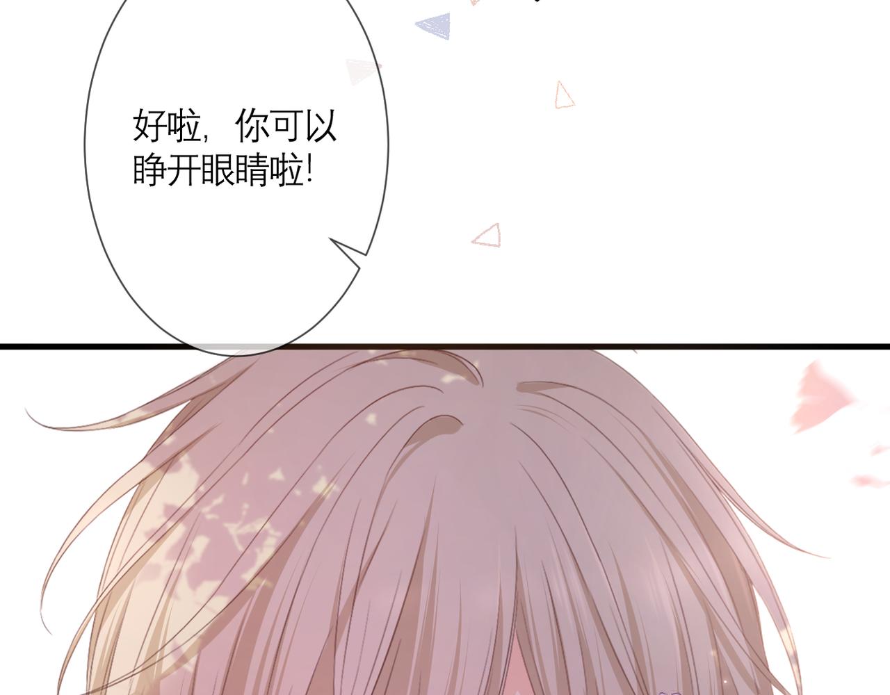 第34话 剧本52