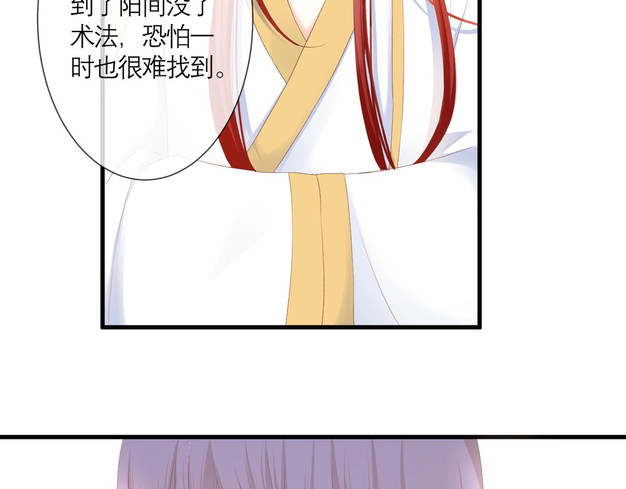 第38话 想见你50