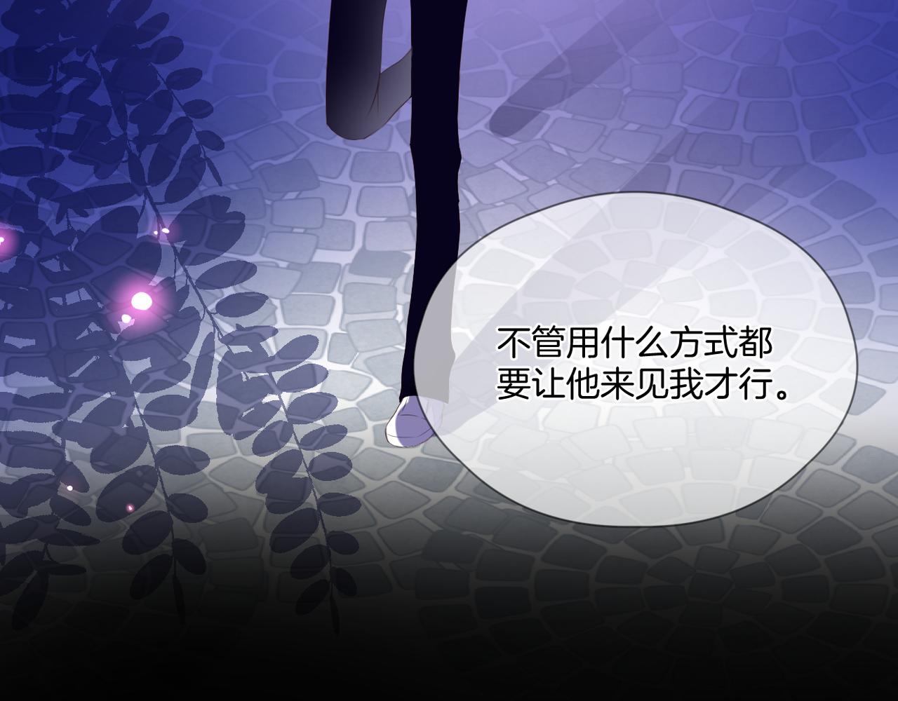 第68话 厄运59