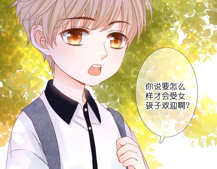 第1话  99次告白49