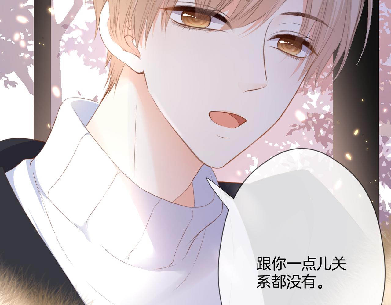 第57话 印记74