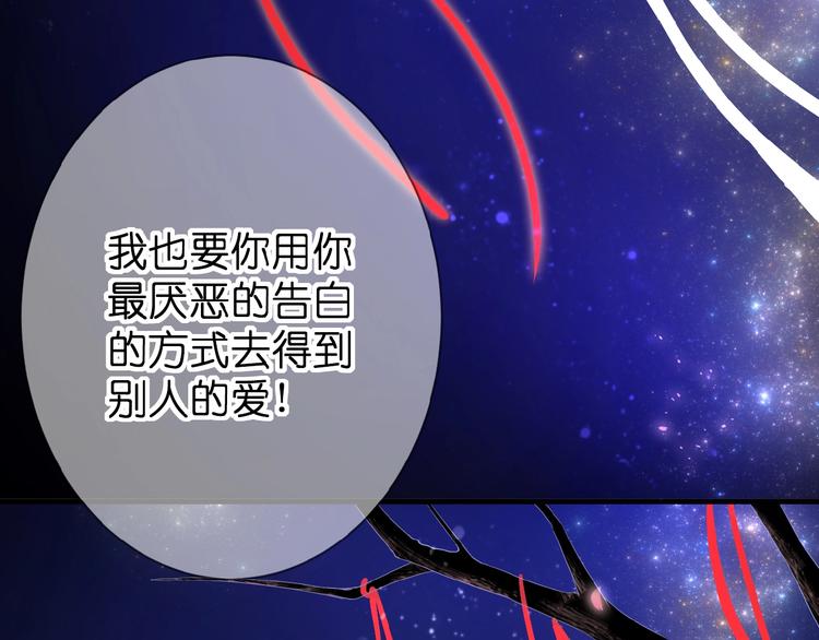第2话 下一次告白118