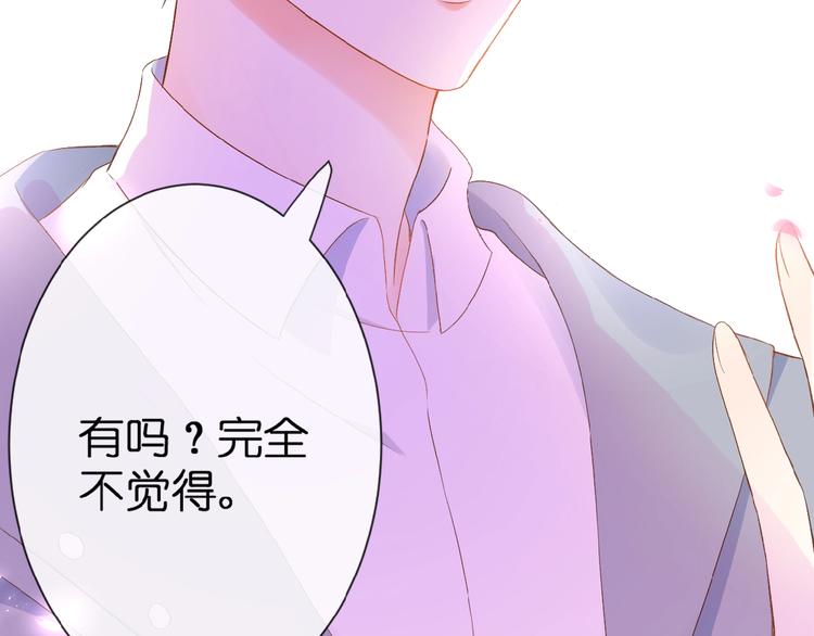 第19话  月老的恋人42
