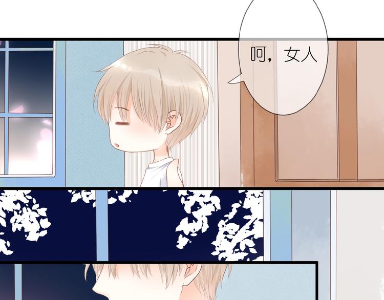 第11话 秘密被发现了？37