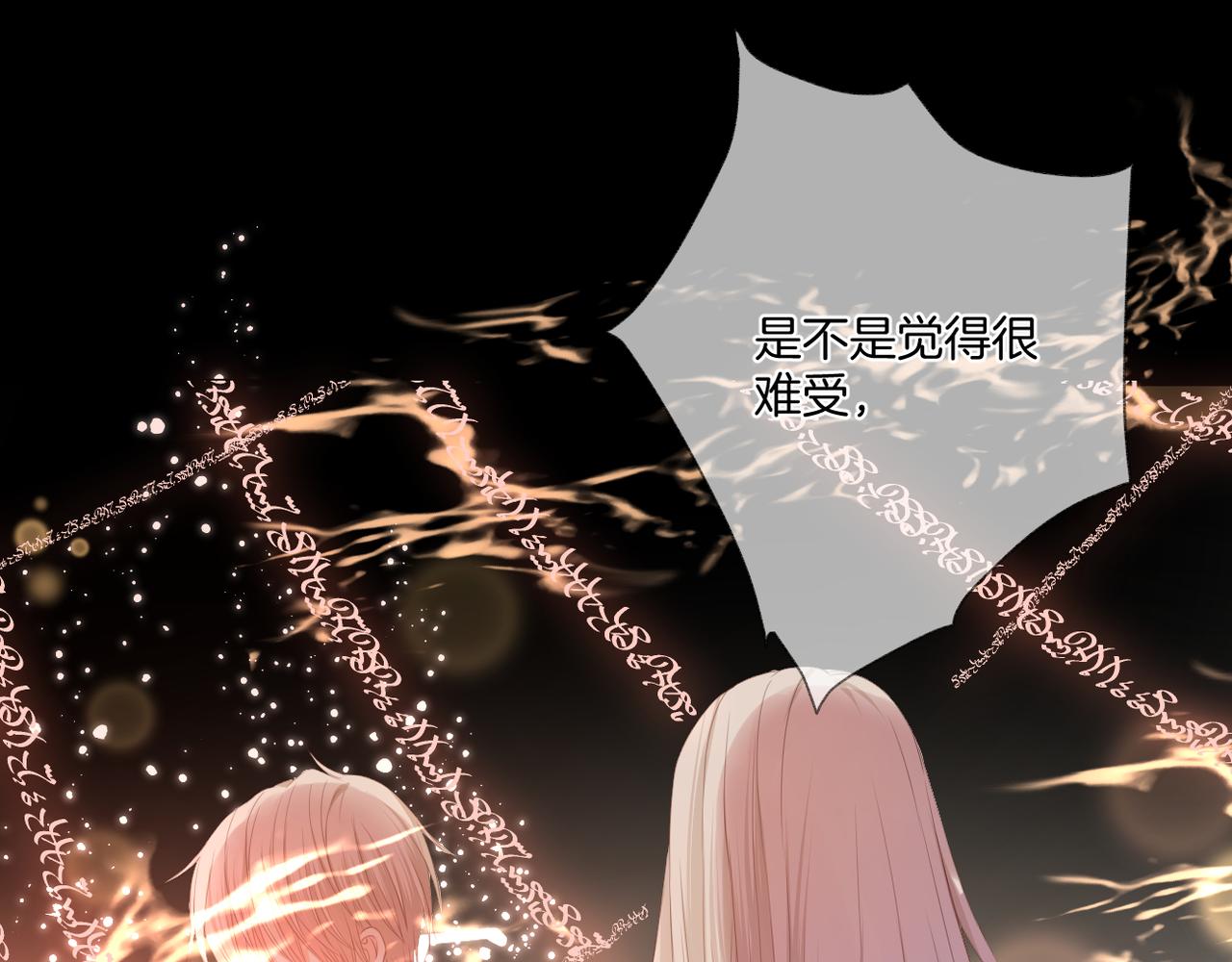 第74话 最后一面70