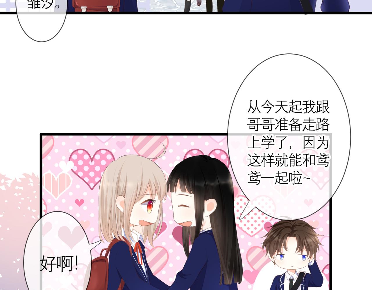 第40话 她是谁35