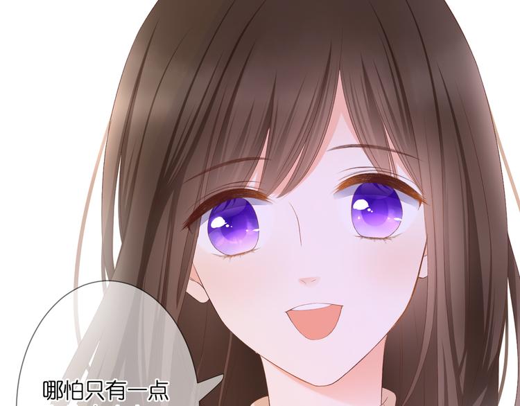 第25话 突如其来的冷漠49