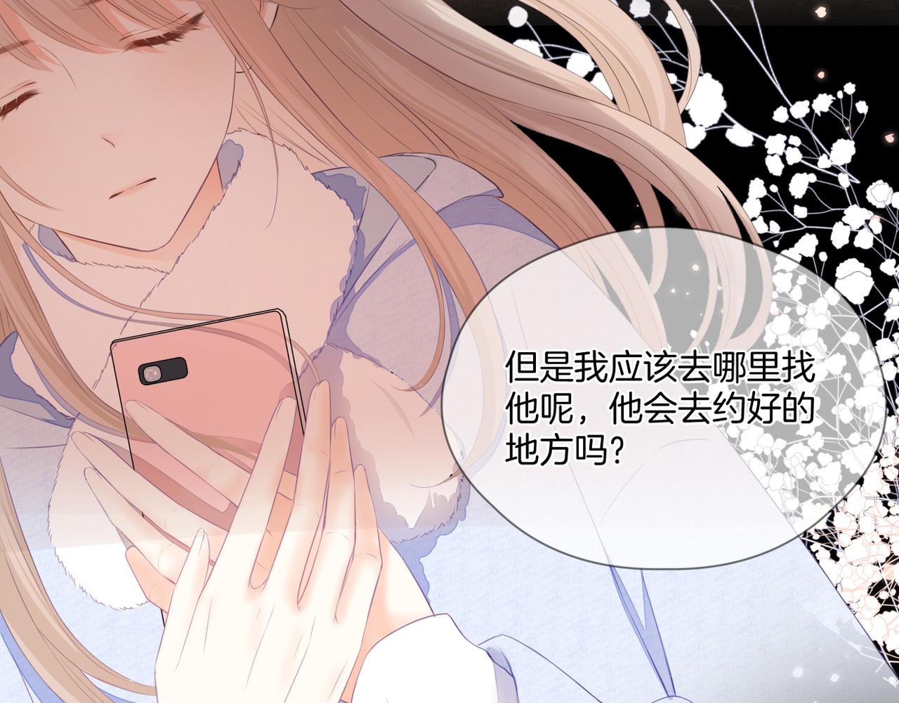 第74话 最后一面7