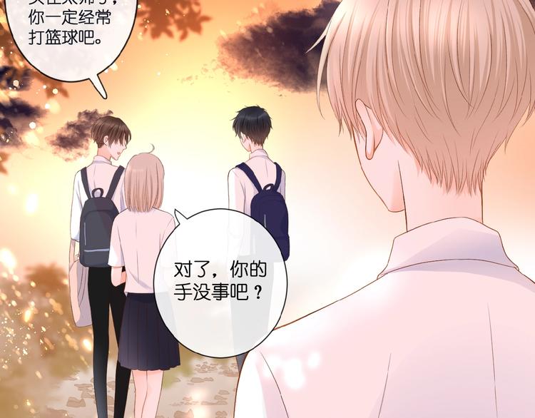 第18话  酸酸的味道7