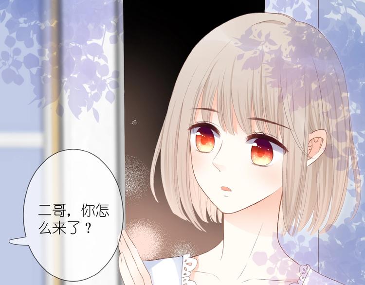 第11话 秘密被发现了？53
