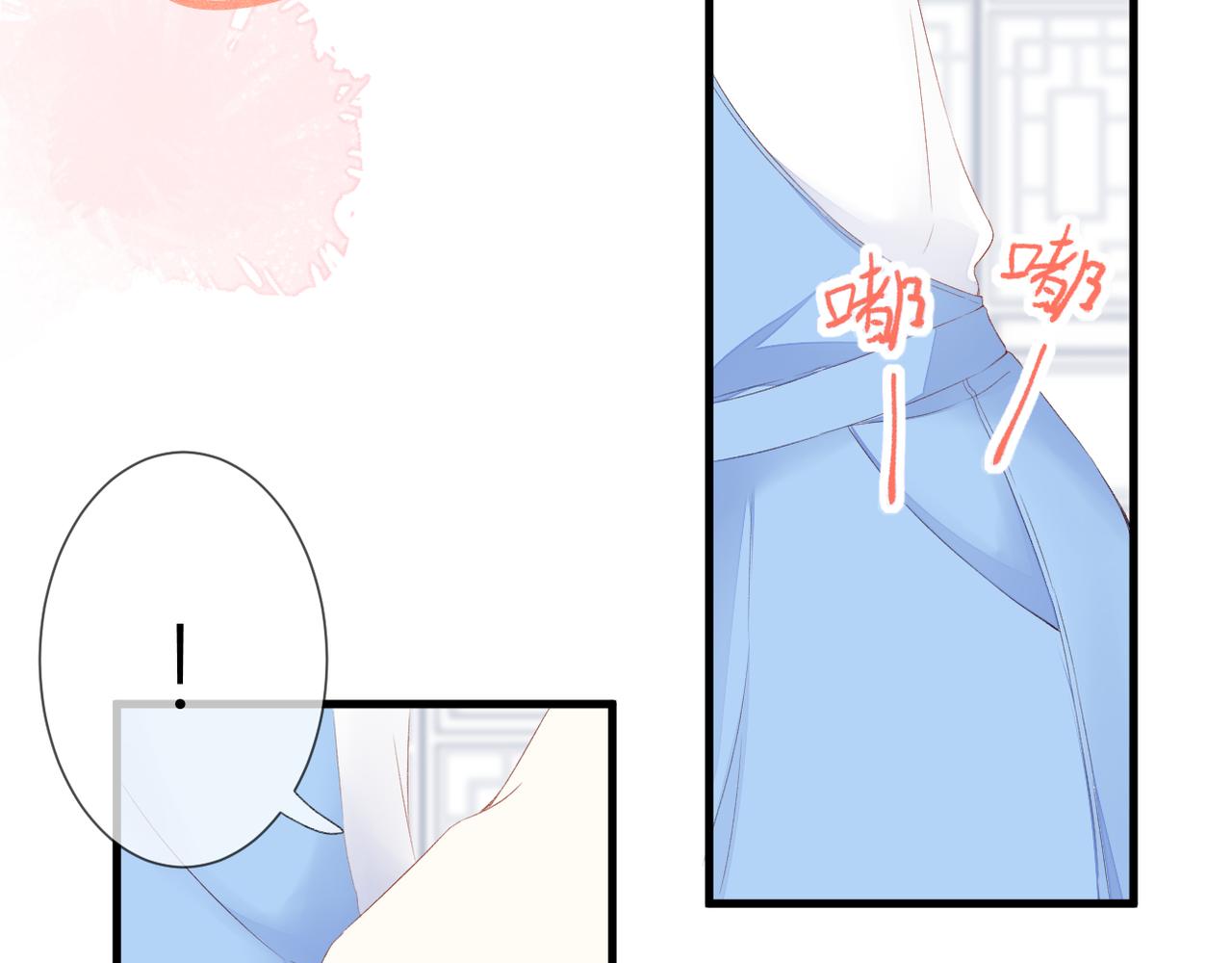 第39话 在意45